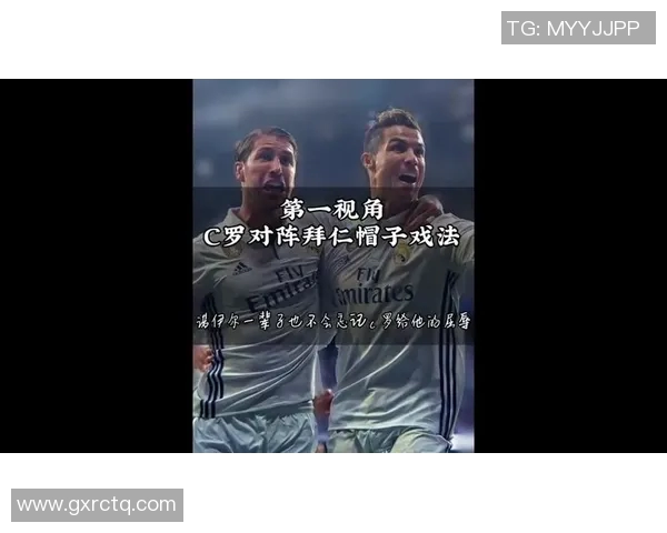 C罗与诺伊尔的巅峰对决谁能在足球历史中留下更深的印记