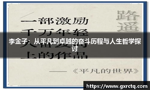 球速体育平台