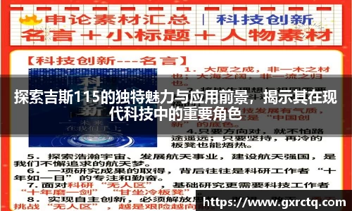 球速体育注册