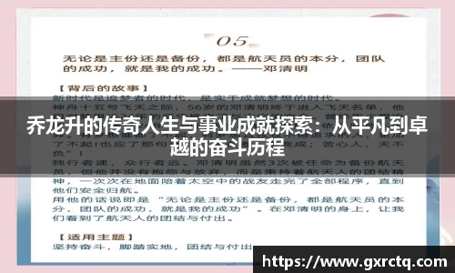 球速体育平台