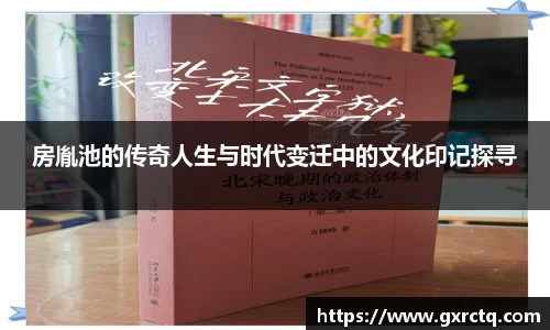 球速体育首页