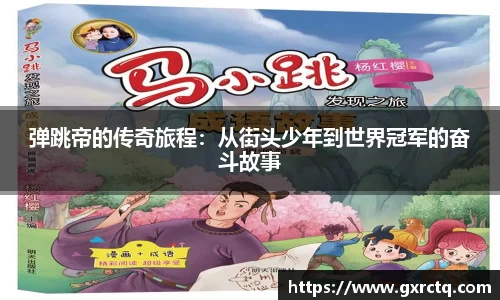球速体育注册