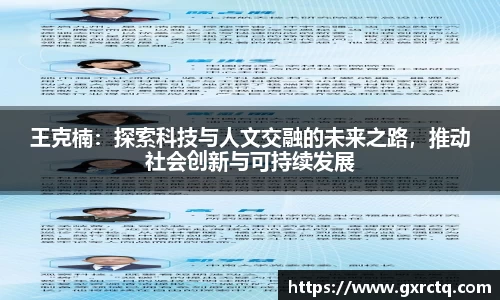 球速体育注册