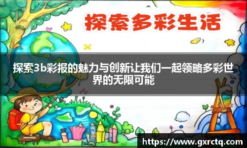 球速体育登录