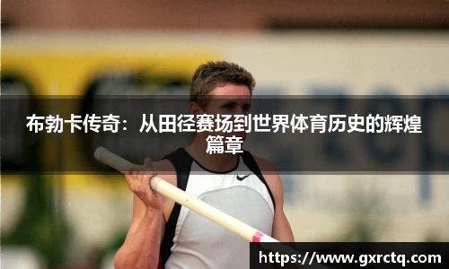 球速体育登录