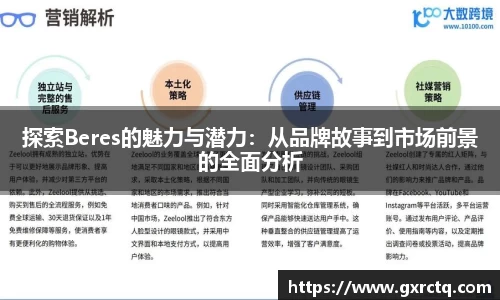 球速体育登录