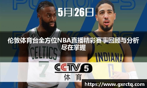 球速体育登录