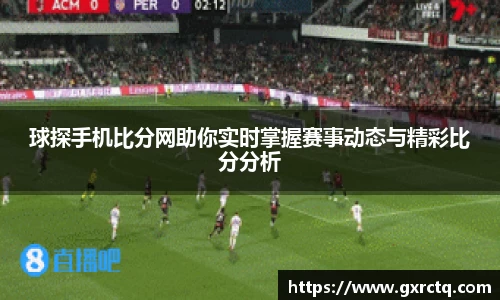 球速体育平台