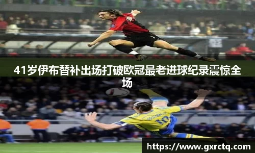 球速体育注册