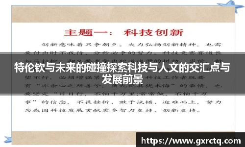球速体育首页
